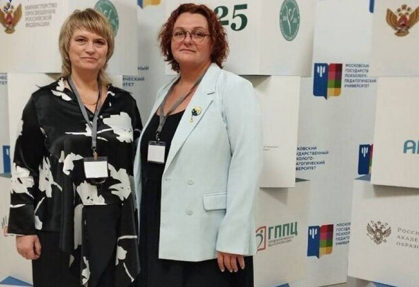 Педагог-психолог из Запорожской области победила во всероссийском конкурсе