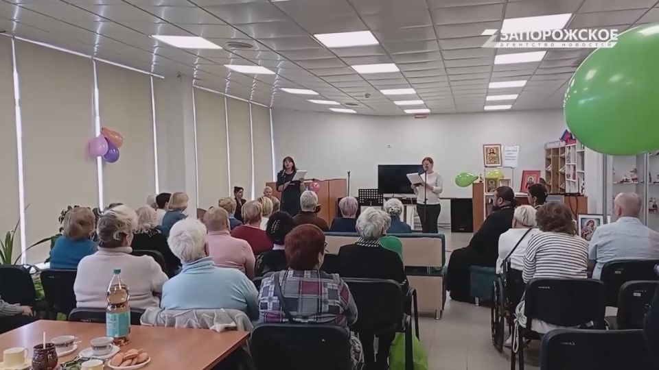 В Энергодаре в Центральной городской библиотеке прошел теплый и душевный праздник, посвященный "Международному дню пожилого человека"
