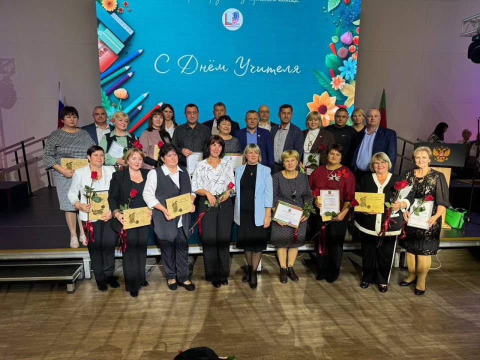 СДнёмучителя!. В Мелитополе состоялось торжественное мероприятие, посвящённое Дню учителя, организованное при поддержке Управления культуры, спорта и молодежной политики администрации городского округа Мелитополь