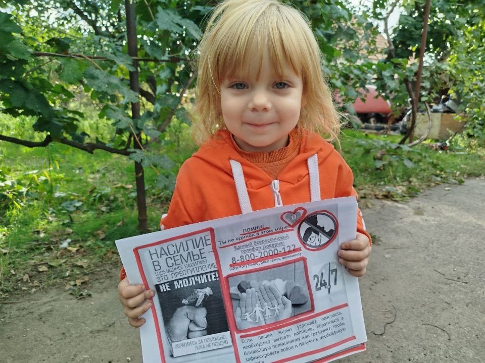 Насилие над детьми в семье — одна из серьёзных проблем современного общества