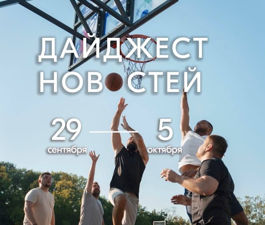 Константин Зайцев: Пришло время вспомнить о том, как прошла неделя в мире спорта Запорожской области!