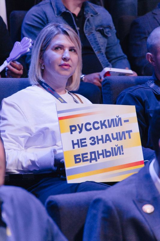 ��������� �������� ���� �� 2030 ����: ������ ��� ���������� ����������