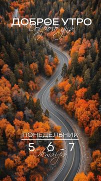 Всем хорошей и плодотворной недели