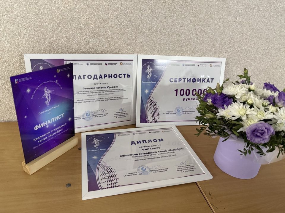 ������������ ������ ������������ ����������� - ���������� �������� "��������� ����� - 2025"!