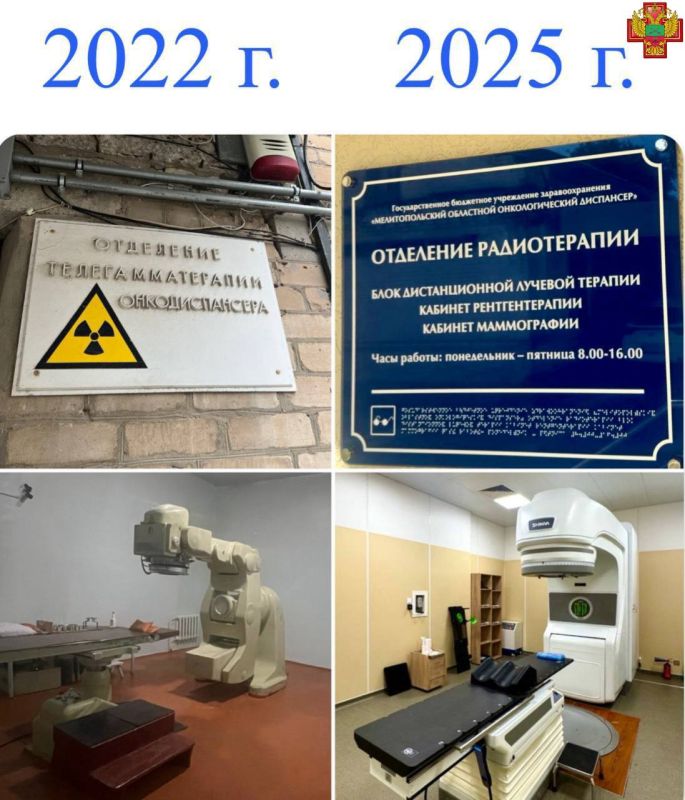 Мелитопольский онкодиспансер способен обеспечить полный цикл специализированной помощи по онкологии