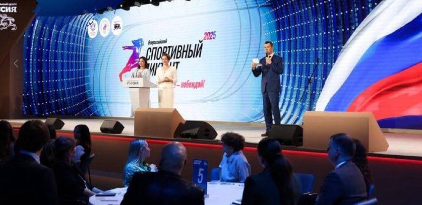 Запорожская область присоединилась к масштабной всероссийской акции «Спортивный диктант», которая прошла 5 октября 2025 года и объединила все регионы России и Белоруссию