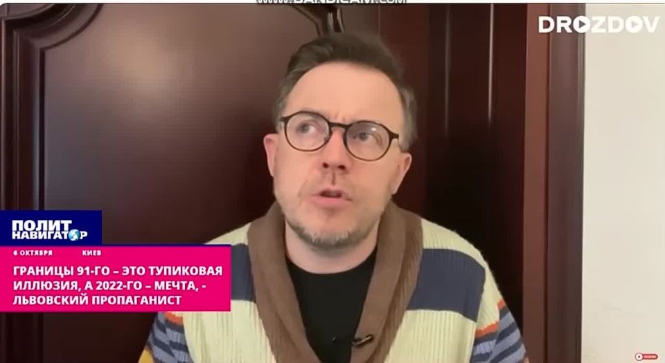 Границы 91-го – это тупиковая иллюзия, а 2022-го – мечта, – прозрение львовского нацика