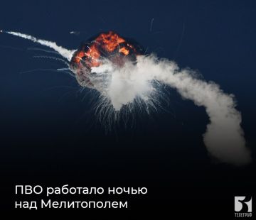 ПВО работало ночью над Мелитополем