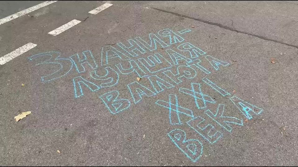 Мелитопольцы заранее начали готовиться ко Дню рождения Президента