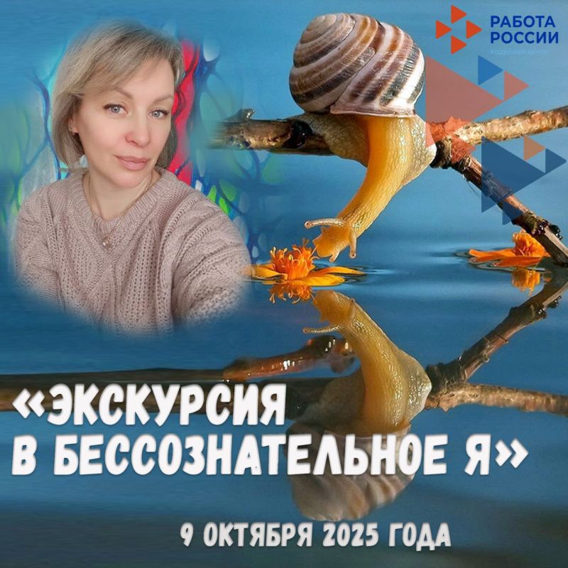 Приглашаем всех заинтересованных в самосовершенствовании и самореализации на заседание Женского клуба «Жемчуг ПриаZовья»