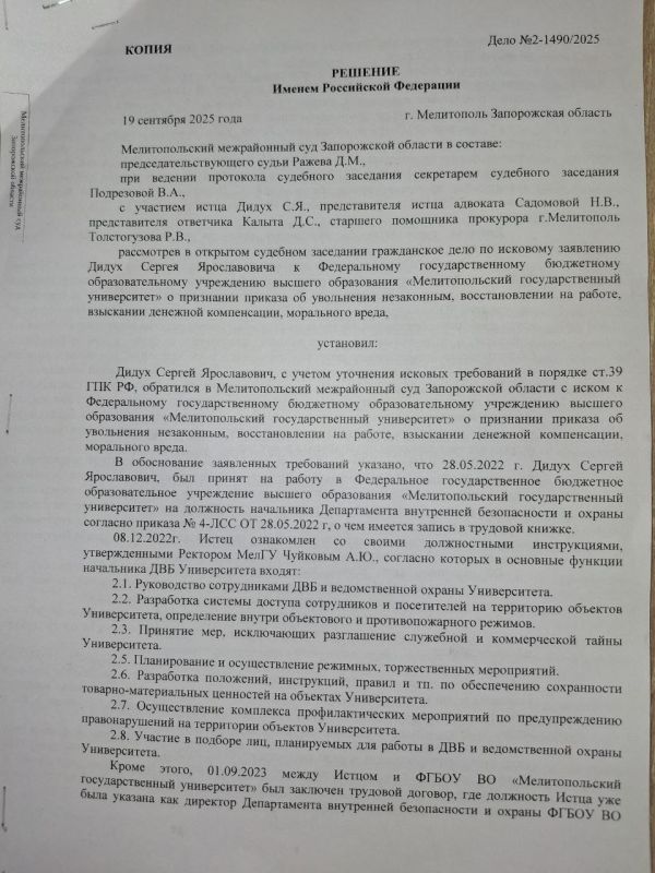 ������� ������ ������� ������� �� ��������������� ���� ����������� �������