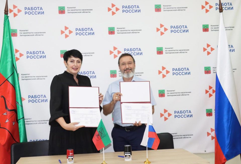 Комитет по занятости населения и Министерство образования и науки Запорожской области расширяют сотрудничество Комитет по занятости населения и Министерство образования и науки Запорожской области расширяют сотрудничество