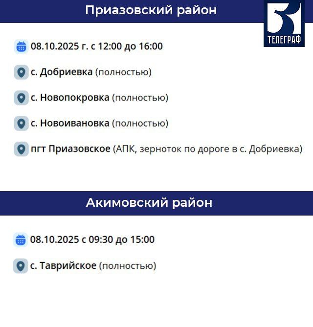 ������ ���������� �������������� � ����������� ������� �� 8 �������