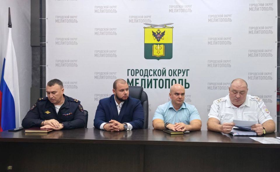 В администрации городского округа Мелитополь состоялось рабочее совещание по вопросам регулирования использования средств индивидуальной мобильности (СИМ)