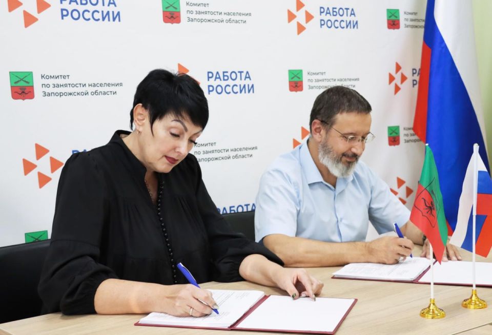 Комитет по занятости населения и Министерство образования и науки Запорожской области расширяют сотрудничество