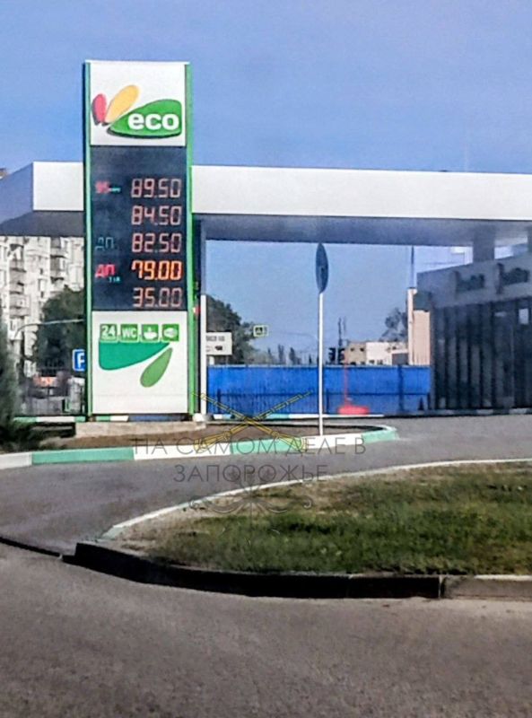 Актуальные цены на заправках Мелитополя