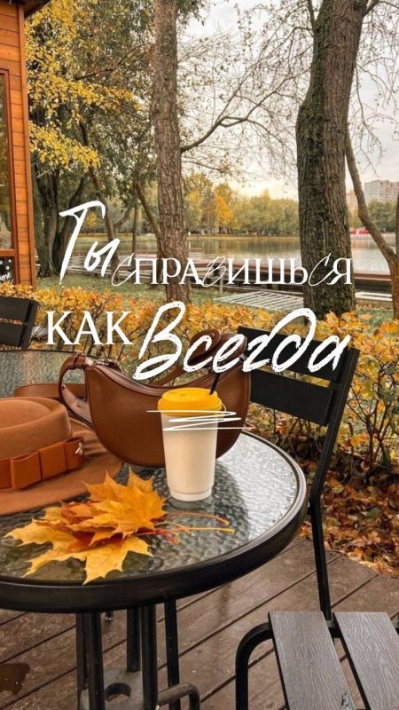 Всем удачи. НОВЫЙ МЕЛИТОПОЛЬ