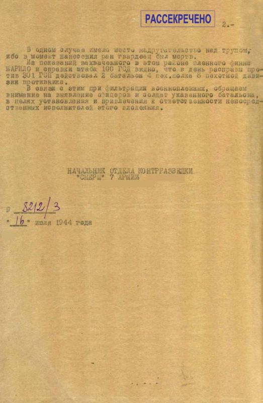 ��� ������ ������������ ������������� ��������� � ������� ������������� ������� ���������� �� ���������� ������� � ���� ������� ������������� �����