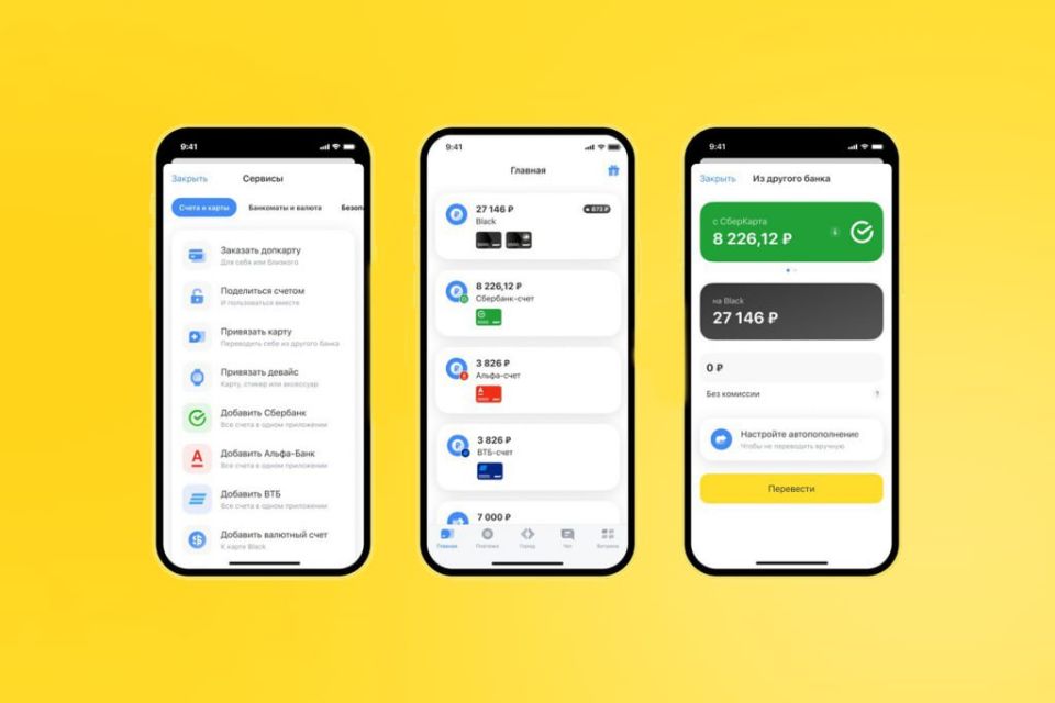 Т-Банк запустил услугу, о которой мечтали все