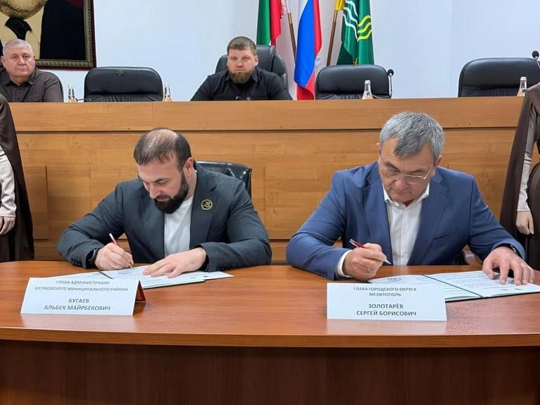 Мелитополь и Шелковской район Чечни установили побратимские отношения