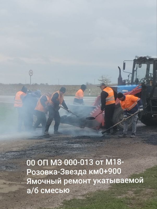 Ямочный ремонт продолжается на дорогах Запорожской области