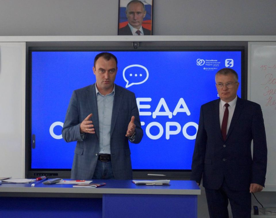 В рамках РЭН-2025 в Запорожской области прошла мастер-лекция «Россия — энергетическая держава» для обучающихся школы №15 имени графа Комаровского!
