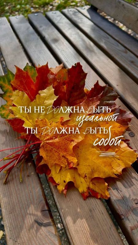 Всем продуктивного дня!!!. НОВЫЙ МЕЛИТОПОЛЬ