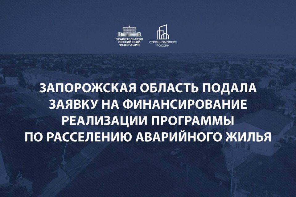 Рост ключевых показателей социально-экономического развития Донбасса и Новороссии достигается в том числе за счёт улучшения жилищных условий граждан