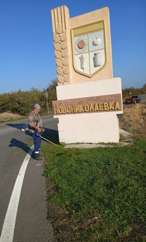 Сотрудники МБУ «Жилсервис» благоустраивают территорию Новониколаевского отдела