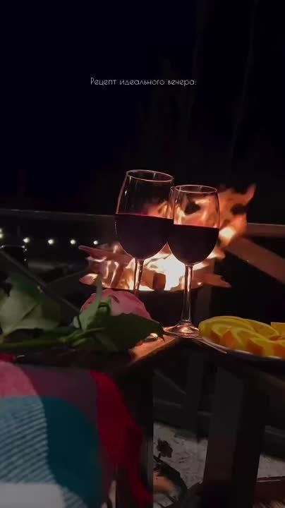 Вино становится слаще, когда пьешь его с тем, кто дорог!