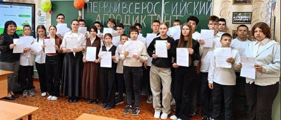 Школьники Запорожской области написали Всероссийский агродиктант