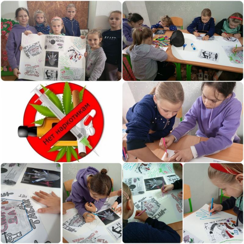 Информационный час «Я говорю наркотикам — НЕТ!»