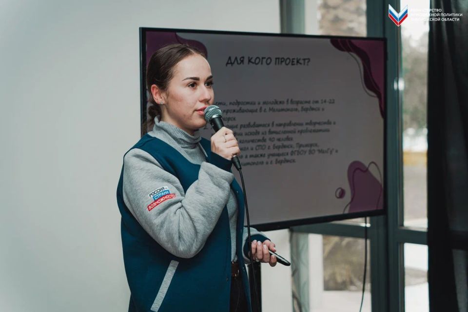 В Мелитополе состоялась защита грантовых инициатив: твоя идея может изменить мир к лучшему!