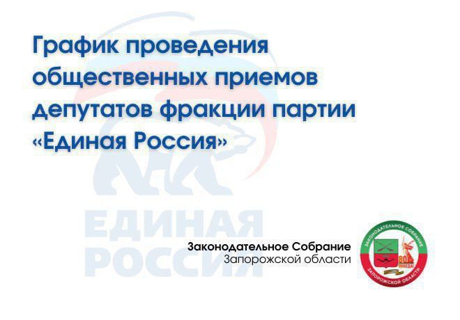 13.10.2025 с 10:00 до 13:00 Андрос Николай Васильевич
