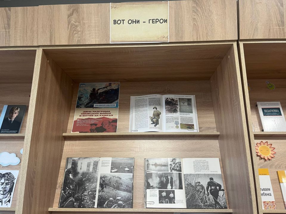 Библиотека имени М. Ю. Лермонтова приглашает на книжную выставку