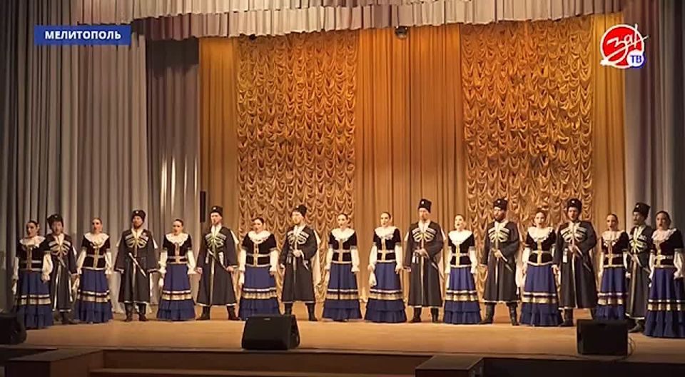 В Мелитополе выступил с концертом государственный казачий ансамбль песни и танца «Ставрополье»