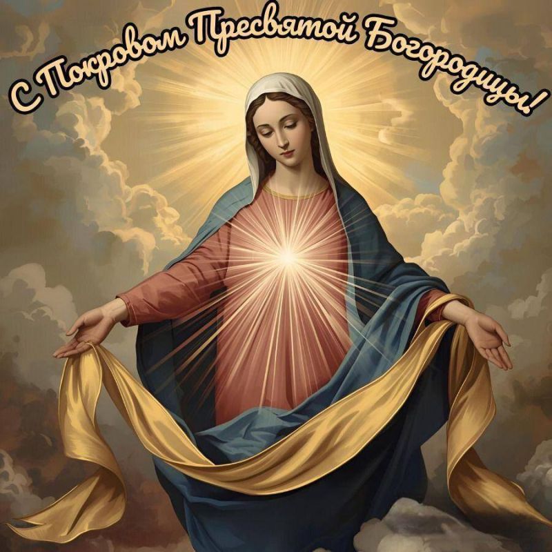 Уважаемые жители села Терпенье!