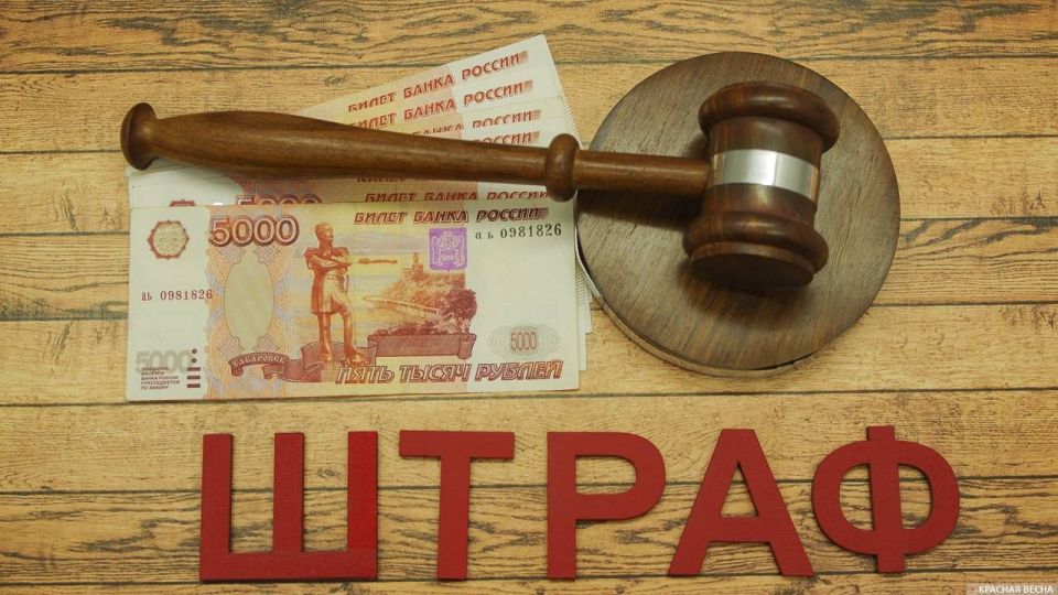 15 тысяч рублей штрафа заплатит жительница Мелитополя оштрафована за предложение взятки сотрудникам ДПС