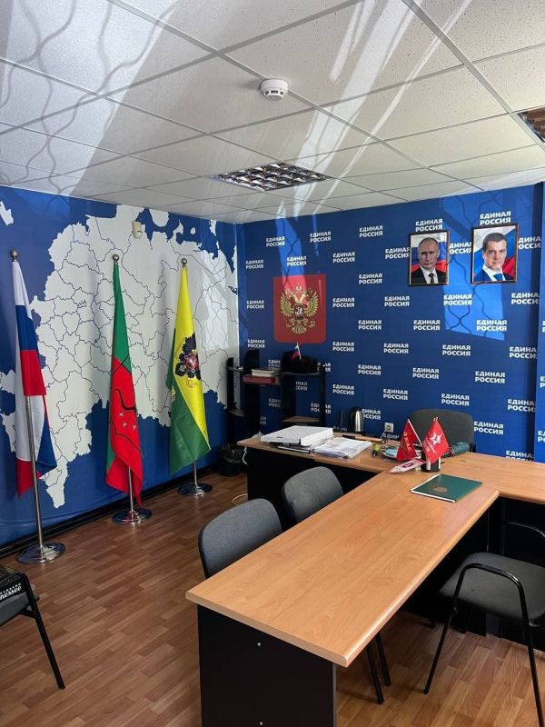 Информация о приемах в Региональной общественной приемной партии «Единая Россия»