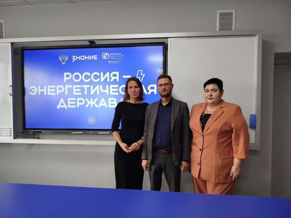 Министерство энергетики Запорожской области провело профориентационный урок в средней школе № 4 г. Мелитополя