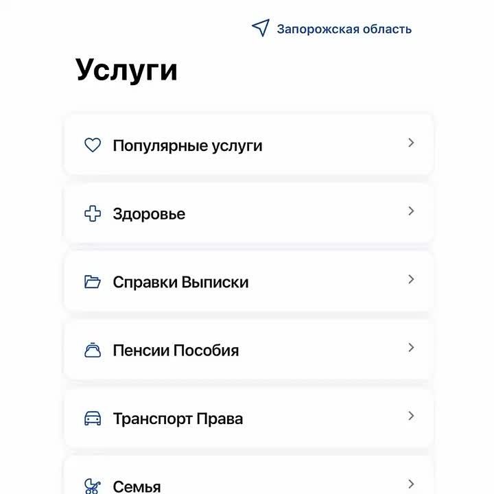 Не успели переоформить сим-карту? Цифровой помощник Госуслуг подскажет, как это сделать!