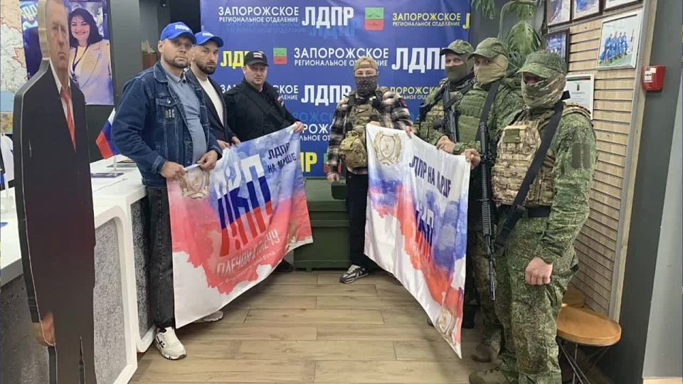 Новости РО ЛДПР Запорожской области за прошедшую неделю (06.10 - 12.10.2025г.)