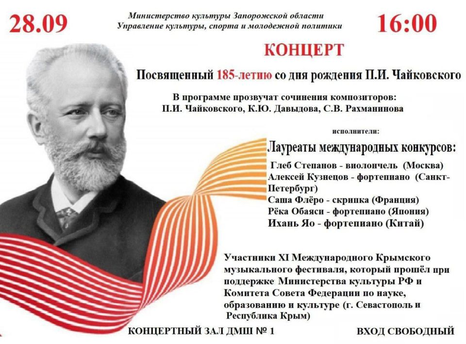 Сентябрь и первая половина октября ознаменовались для Детской музыкальной школы №1 чередой ярких выступлений талантливых музыкантов