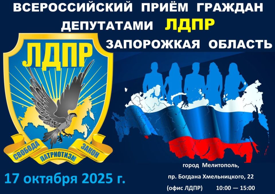 17.10.2025,  ( 10:00  12:00):