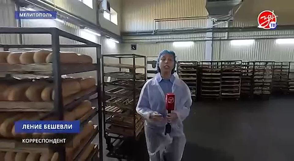 До 14 тонн хлебобулочной продукции в сутки производит Мелитопольский хлебозавод