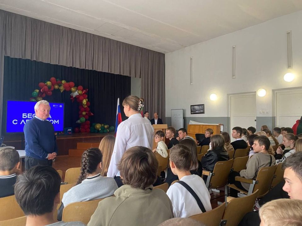 Познавательная лекция «Россия — энергетическая держава» в Константиновской СОШ №1 Познавательная лекция «Россия — энергетическая держава» в Константиновской СОШ №1