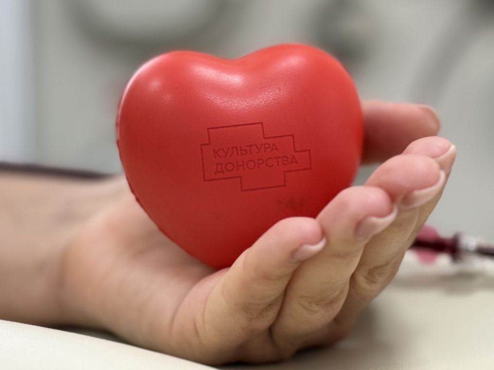 Быть донором — важно и полезно! Быть донором — важно и полезно!