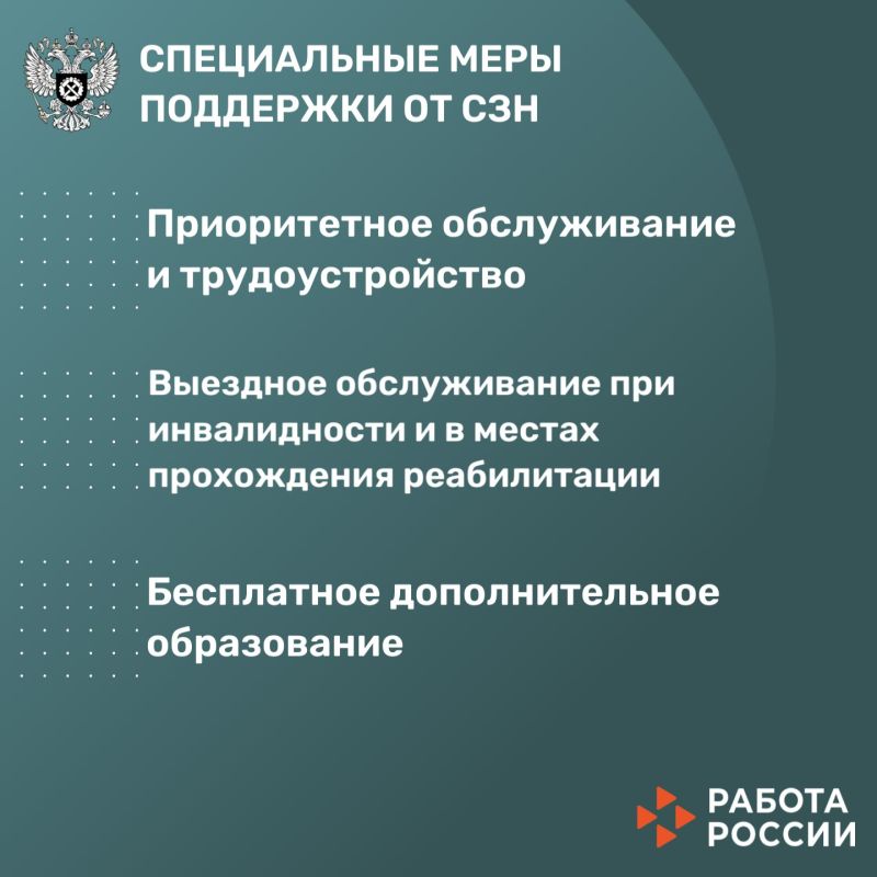 Поддержка ветеранов специальной военной операции (СВО) и их семей — ключевой государственный приоритет в России Поддержка ветеранов специальной военной операции (СВО) и их семей — ключевой государственный приоритет в России