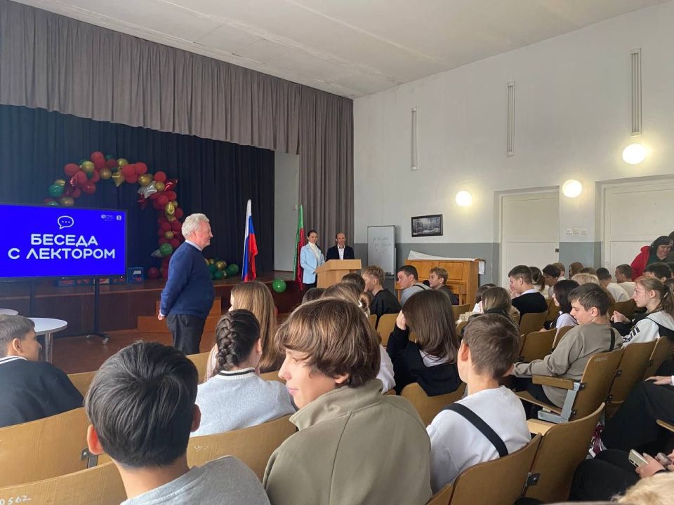 Познавательная лекция «Россия — энергетическая держава» в Константиновской СОШ №1 Познавательная лекция «Россия — энергетическая держава» в Константиновской СОШ №1