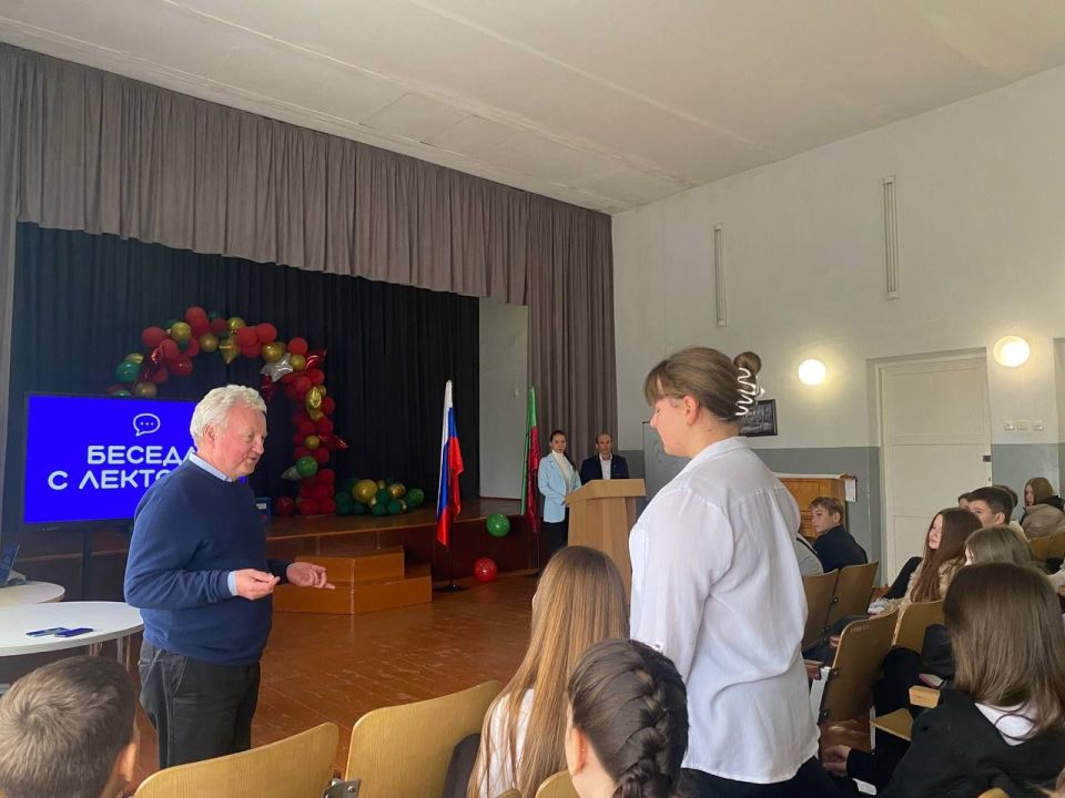 Познавательная лекция «Россия — энергетическая держава» в Константиновской СОШ №1 Познавательная лекция «Россия — энергетическая держава» в Константиновской СОШ №1